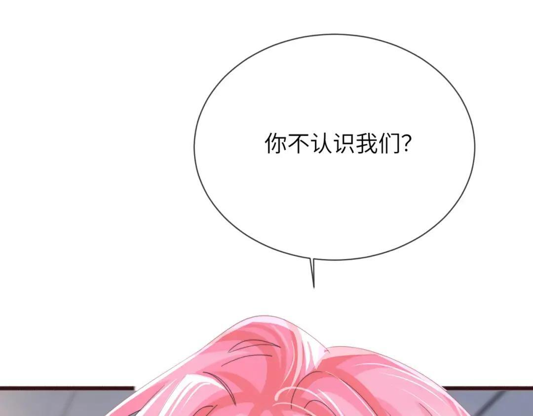 第116话 审讯 第17页