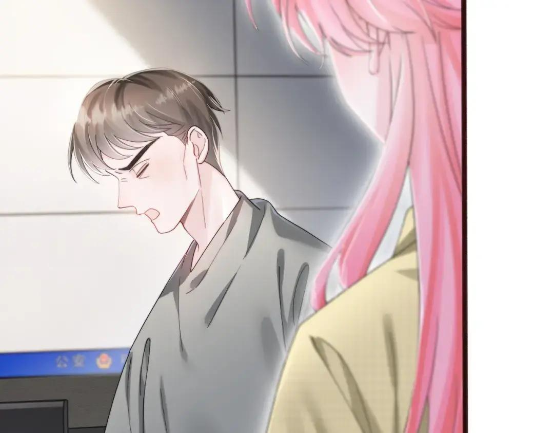 第116话 审讯 第21页