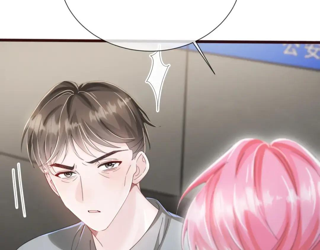 第116话 审讯 第24页
