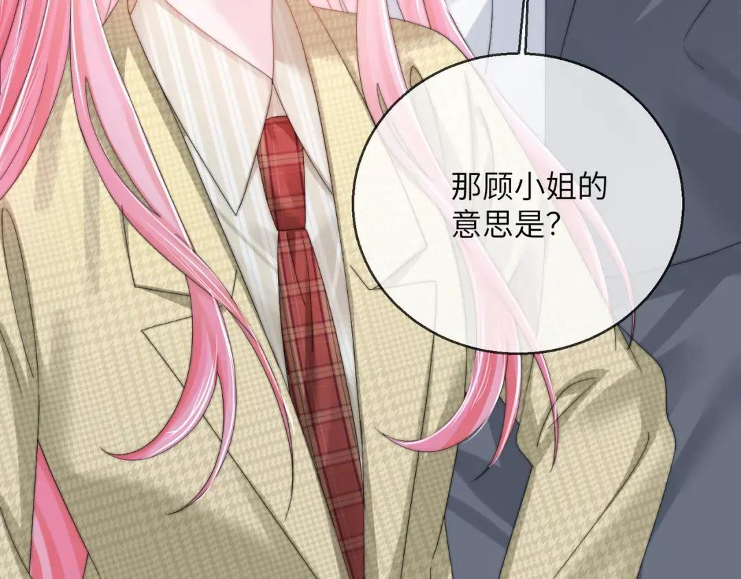 第116话 审讯 第66页