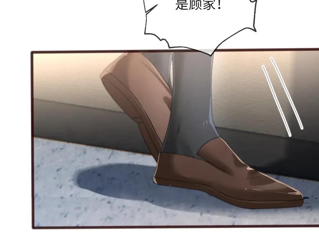 第116话 审讯 第76页