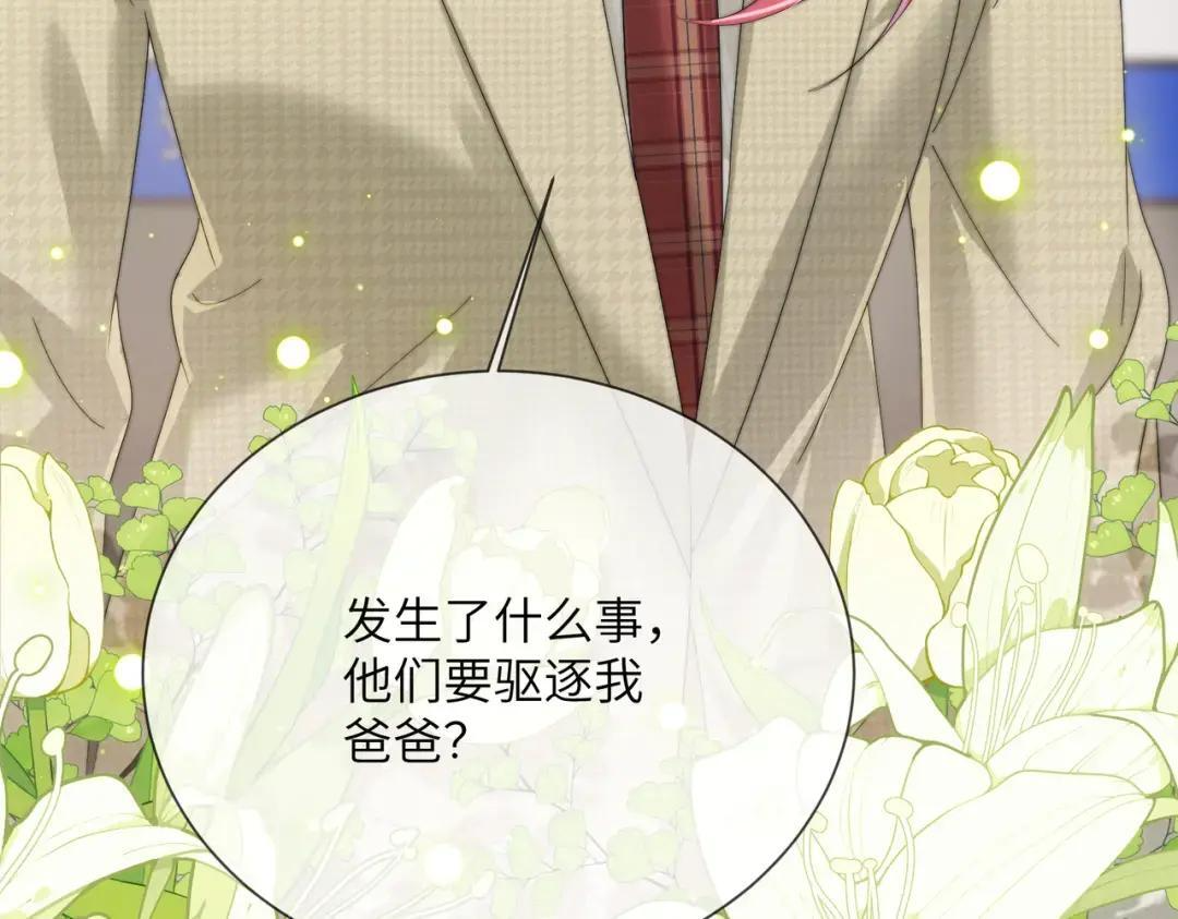 第116话 审讯 第114页