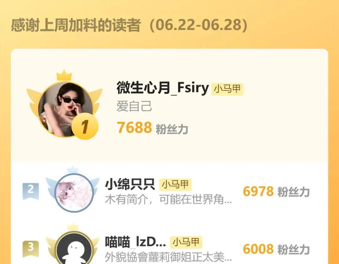 第116话 审讯 第120页