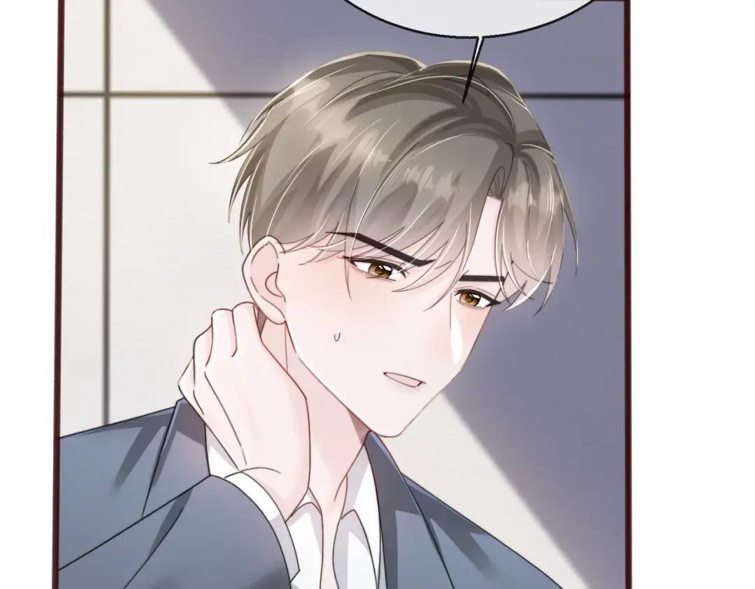第117话 封玦掉马 第10页