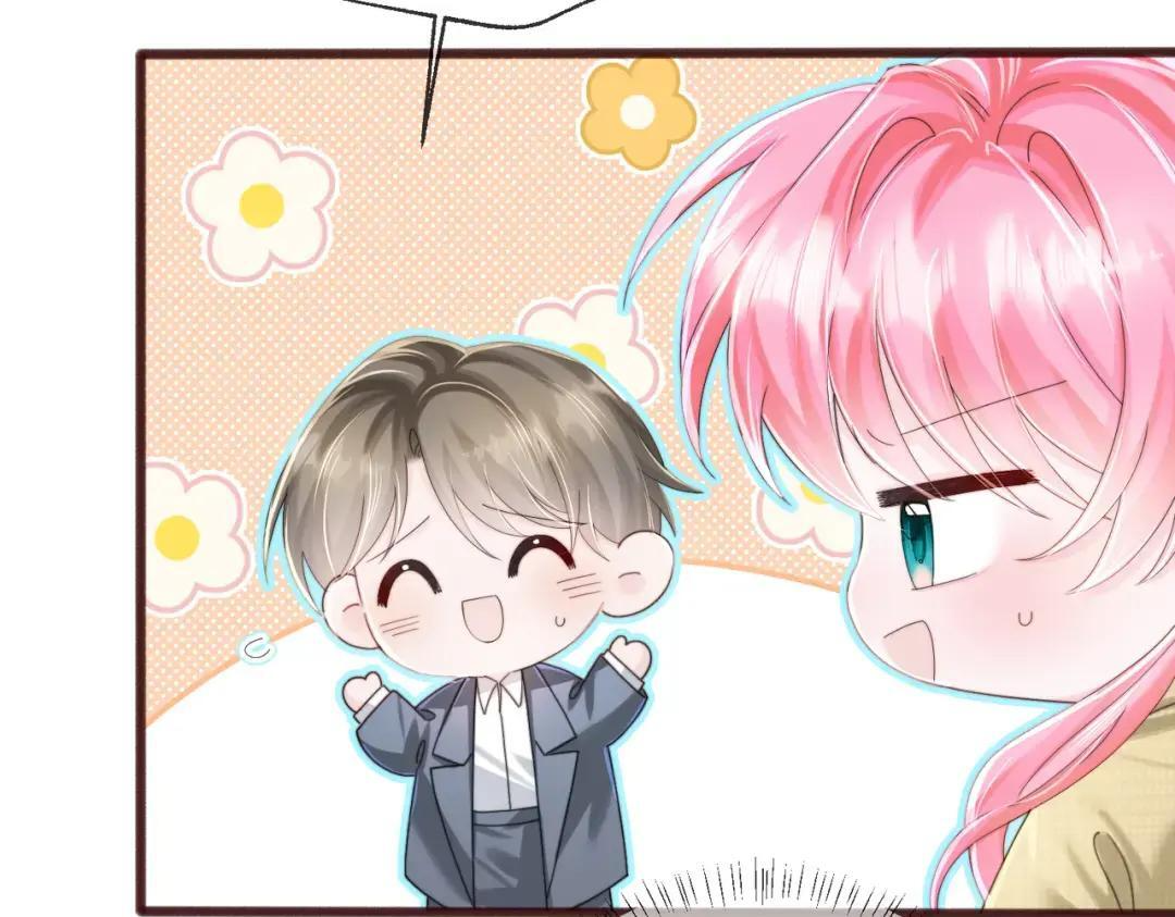 第117话 封玦掉马 第12页