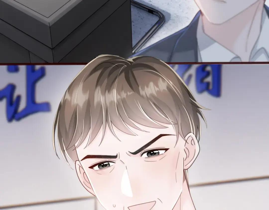 第117话 封玦掉马 第27页