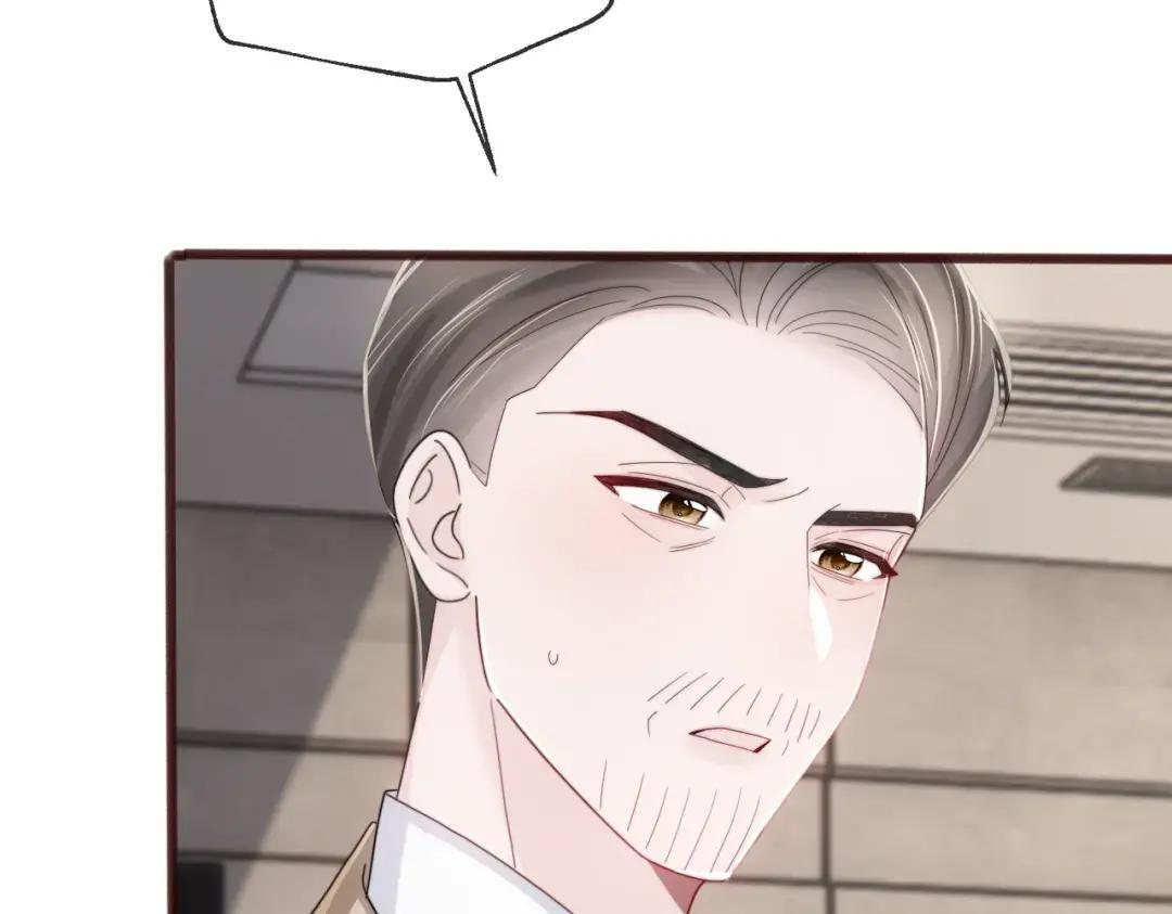 第117话 封玦掉马 第60页