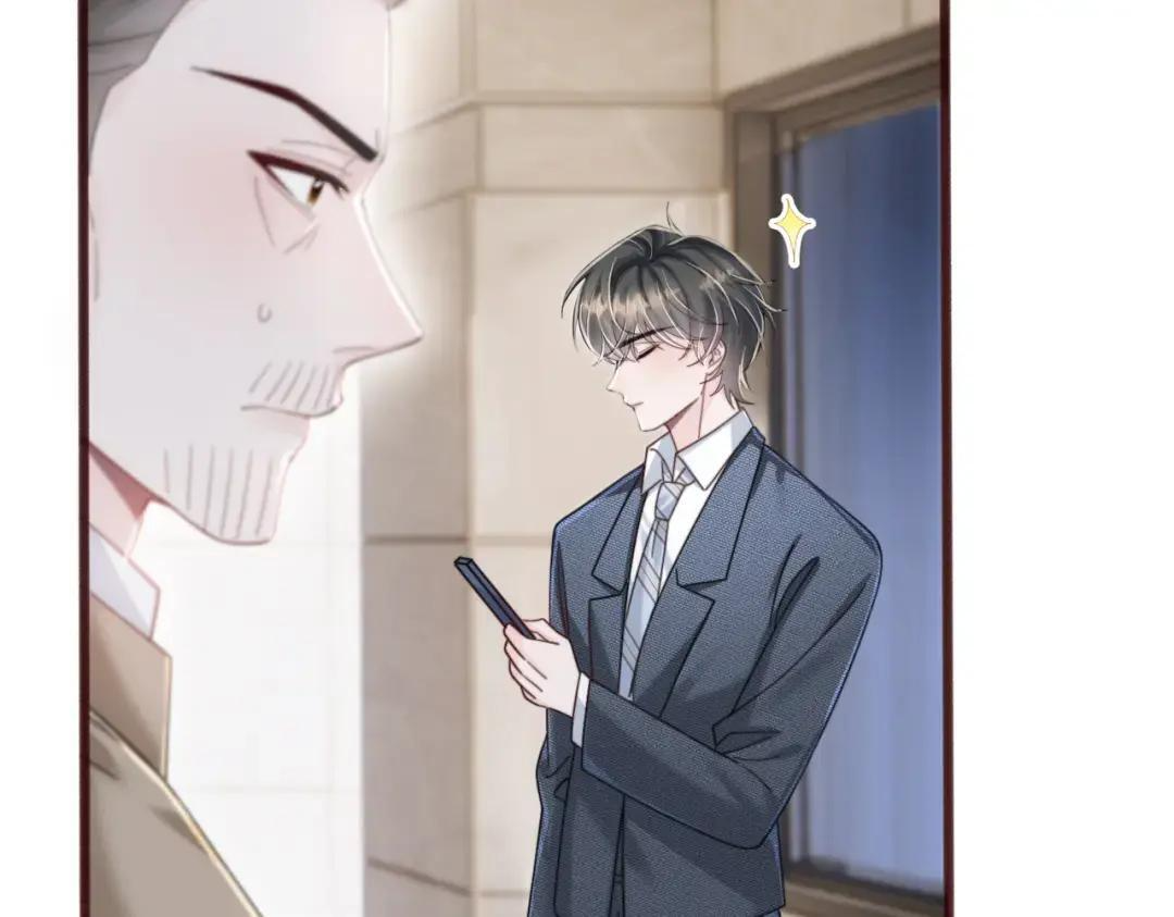 第117话 封玦掉马 第66页