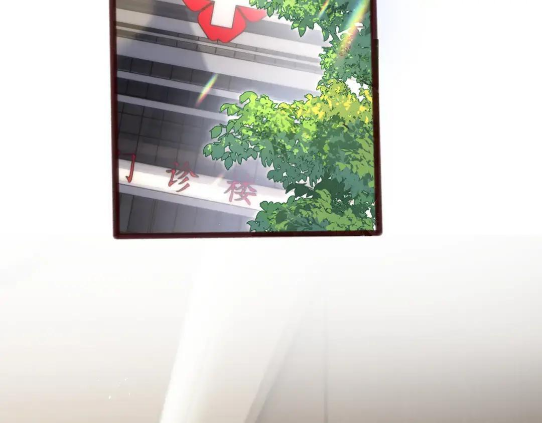 第117话 封玦掉马 第97页