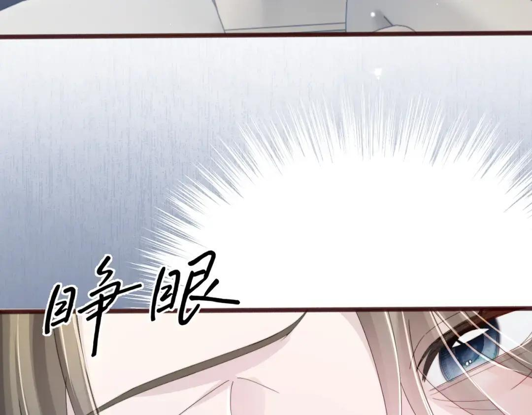 第117话 封玦掉马 第100页