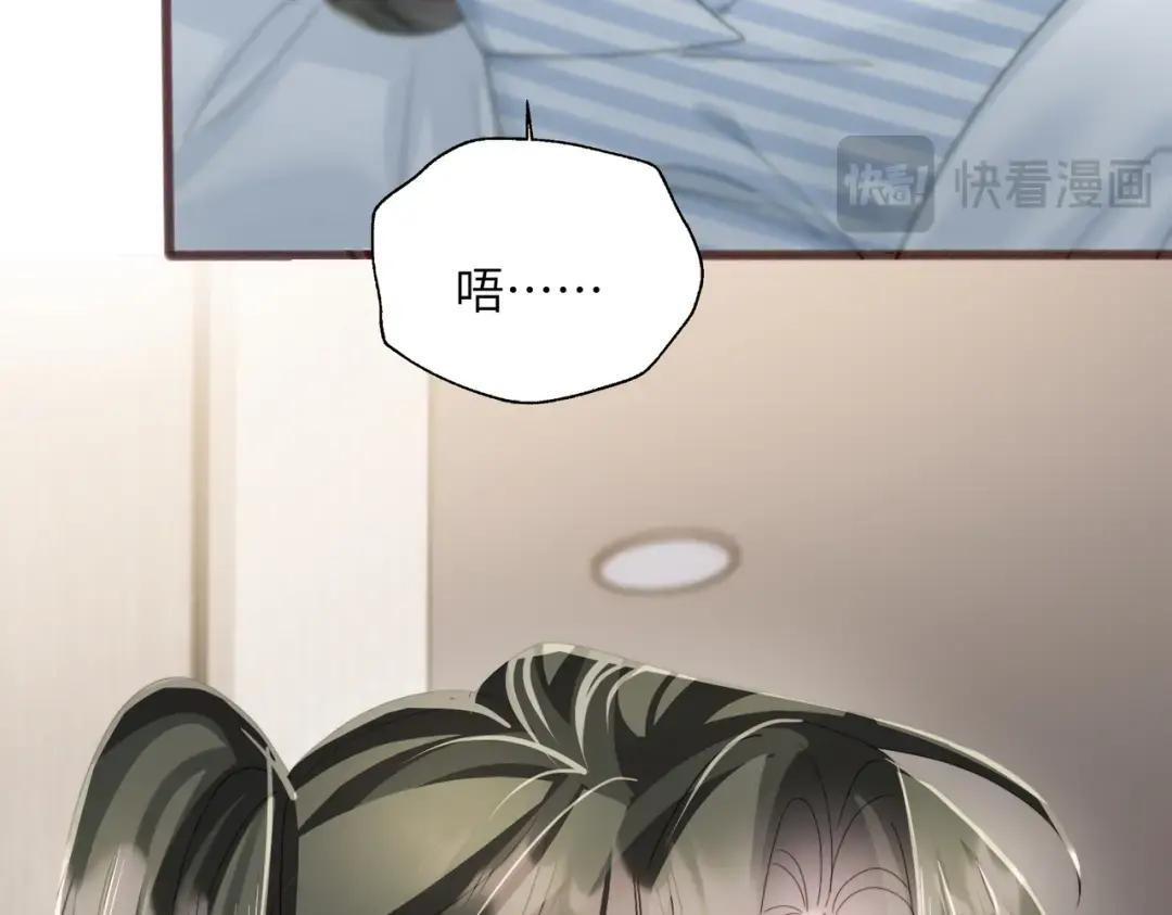 第117话 封玦掉马 第108页