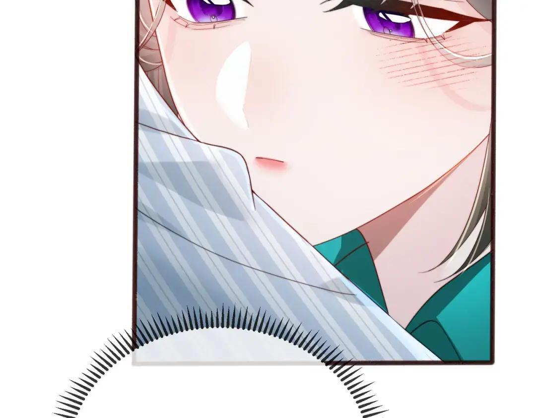 第118话 女儿真厉害 第16页