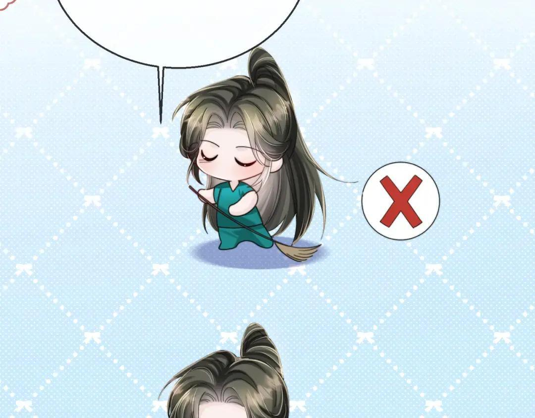 第118话 女儿真厉害 第49页