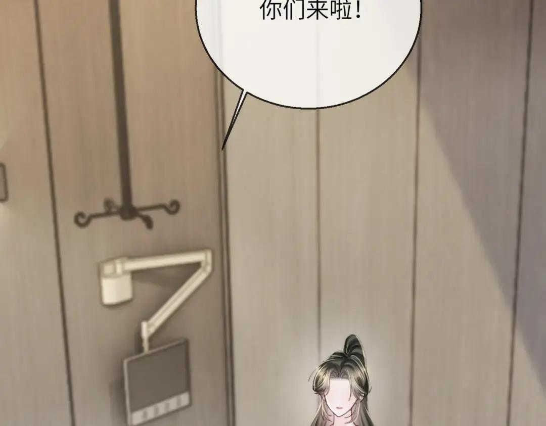 第118话 女儿真厉害 第61页