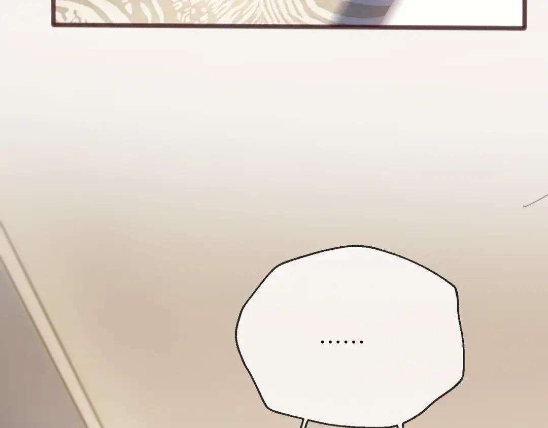 第118话 女儿真厉害 第99页
