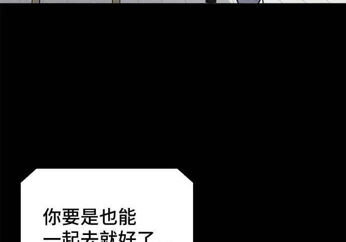 [第114话] 破旧的手#7（完） 第38页