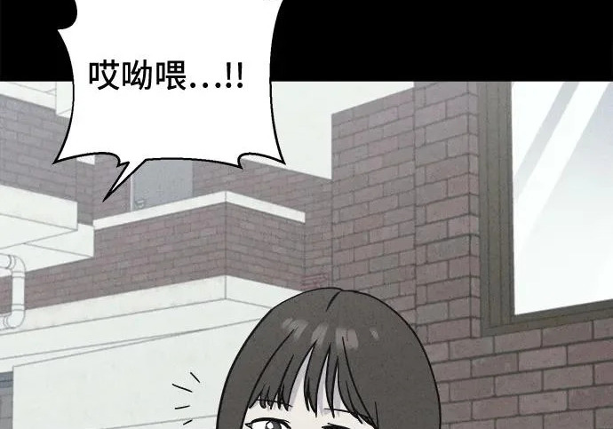[第114话] 破旧的手#7（完） 第53页