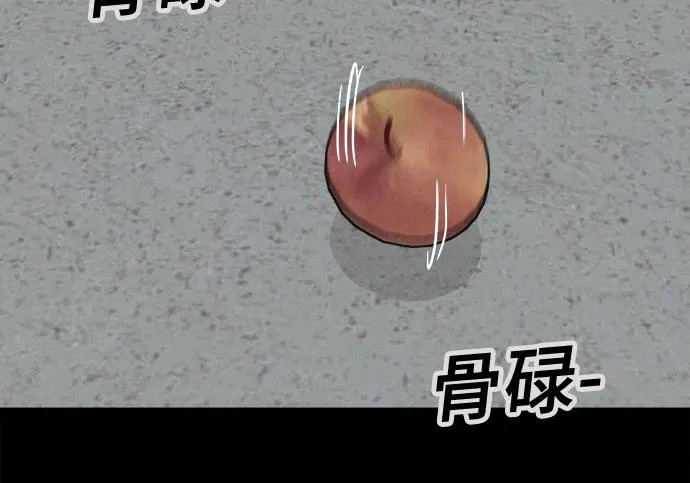 [第114话] 破旧的手#7（完） 第59页