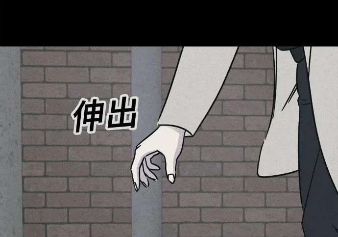 [第114话] 破旧的手#7（完） 第63页