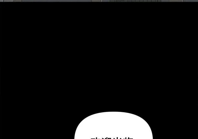 [第115话] 药店（完） 第7页