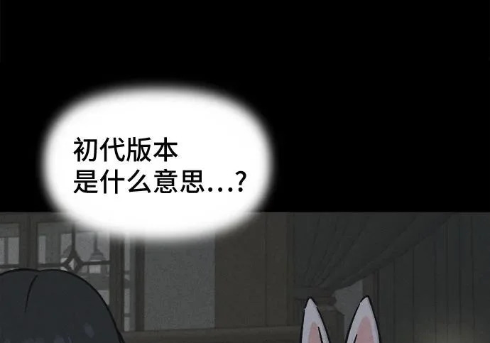 [第115话] 药店（完） 第25页