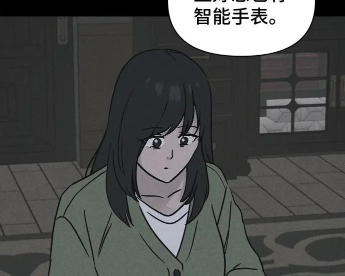 [第115话] 药店（完） 第28页