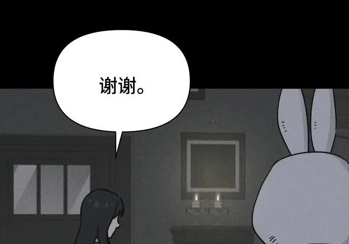 [第115话] 药店（完） 第35页