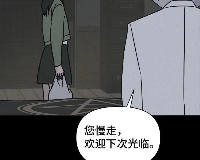 [第115话] 药店（完） 第36页