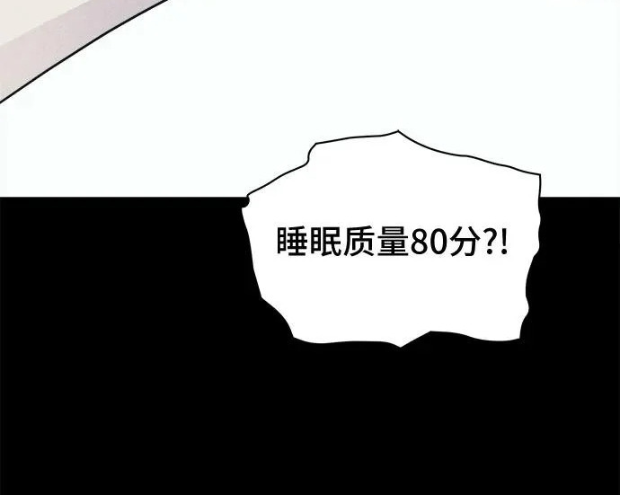 [第115话] 药店（完） 第57页