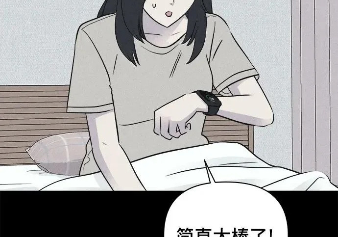 [第115话] 药店（完） 第59页