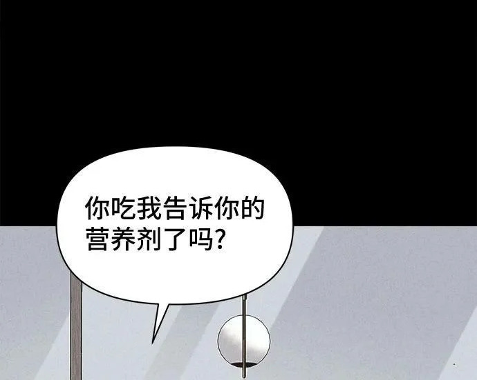 [第115话] 药店（完） 第65页