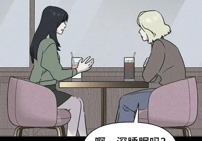 [第115话] 药店（完） 第66页