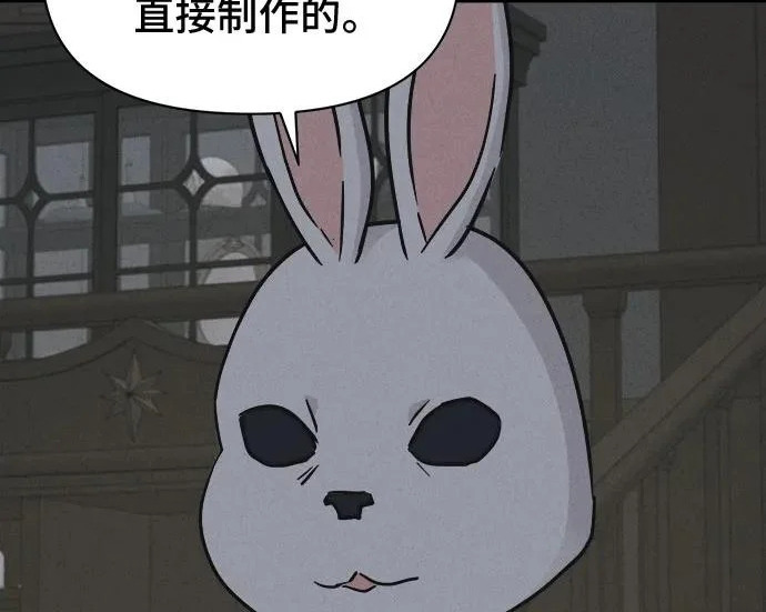 [第115话] 药店（完） 第108页