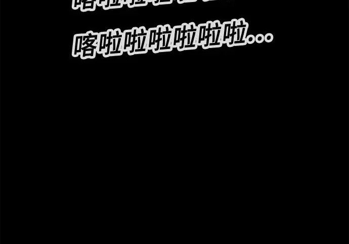 [第115话] 药店（完） 第119页