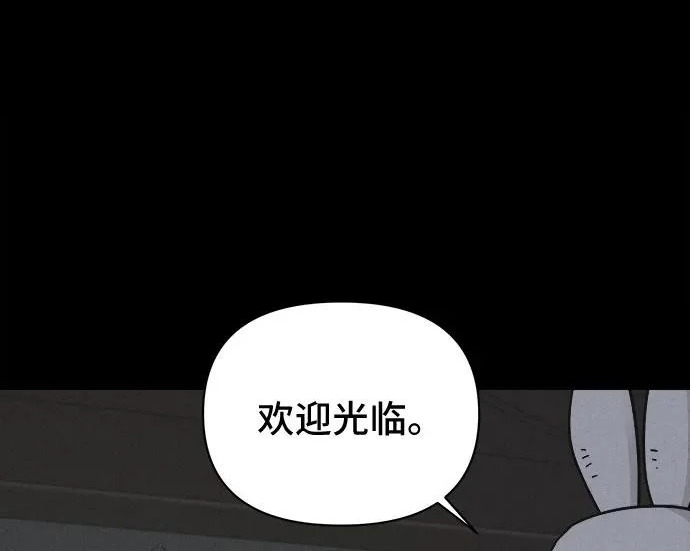 [第115话] 药店（完） 第125页