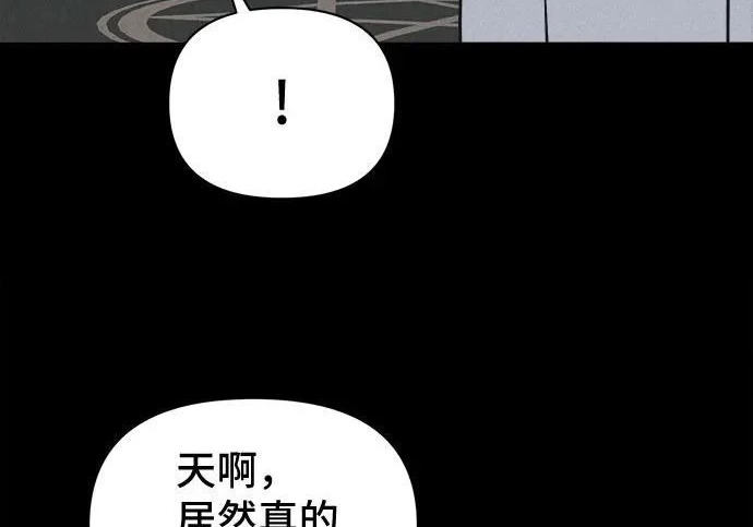 [第115话] 药店（完） 第127页