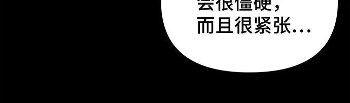 [第115话] 药店（完） 第142页