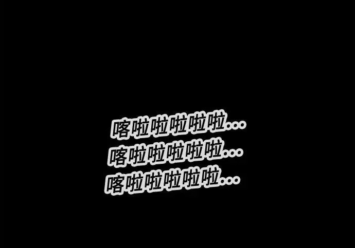 [第115话] 药店（完） 第155页
