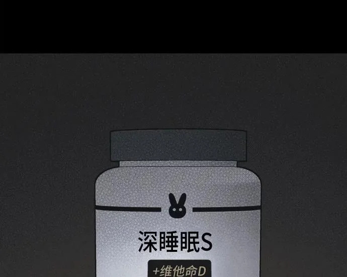 [第115话] 药店（完） 第162页