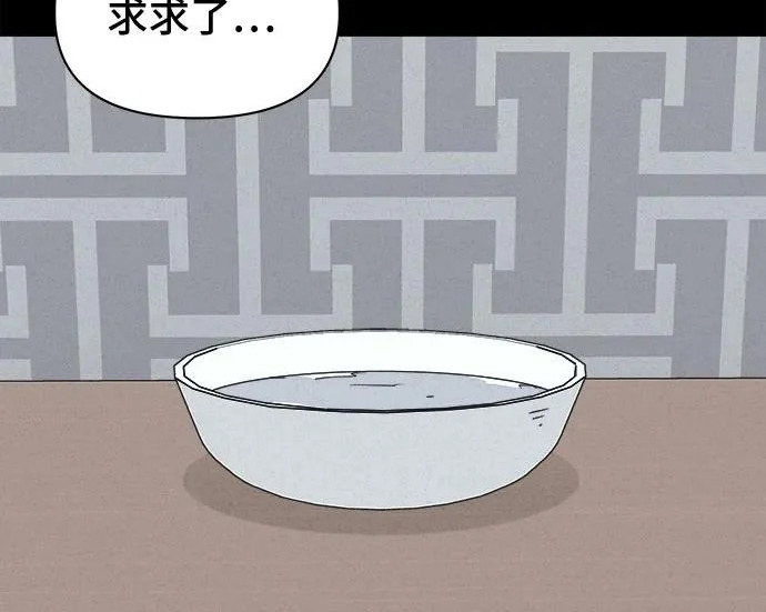 [第116话] 绝命都市#1 第8页