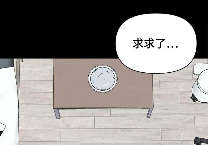 [第116话] 绝命都市#1 第10页