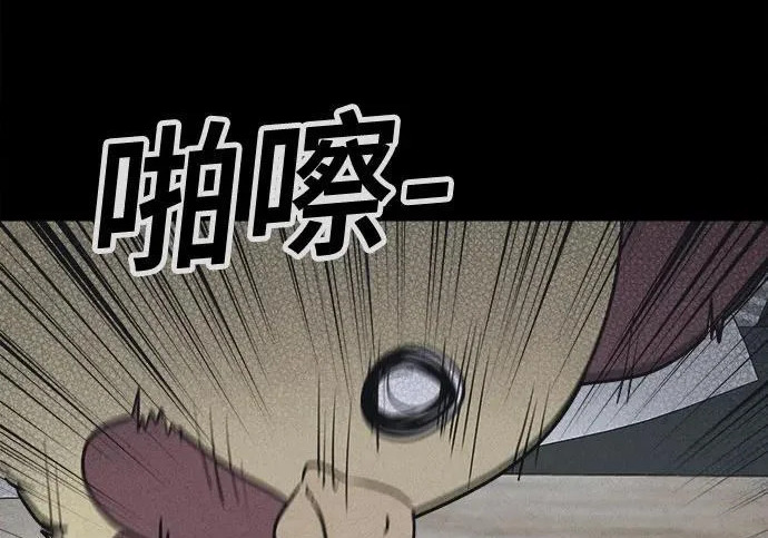[第116话] 绝命都市#1 第29页