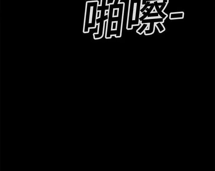 [第116话] 绝命都市#1 第31页