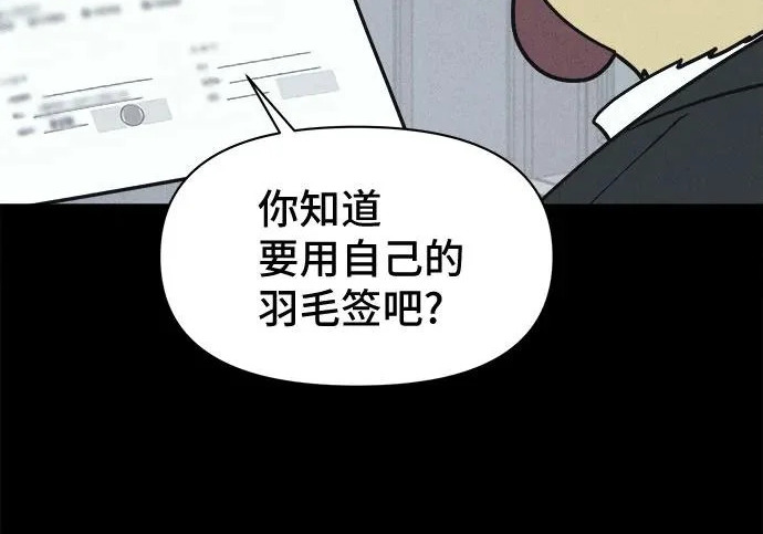 [第116话] 绝命都市#1 第92页