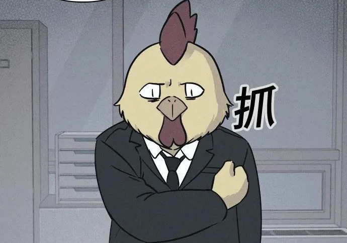 [第116话] 绝命都市#1 第96页