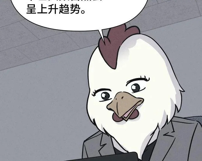 [第116话] 绝命都市#1 第121页