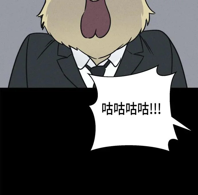 [第116话] 绝命都市#1 第164页