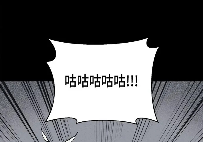 [第117话] 绝命都市#2 第2页