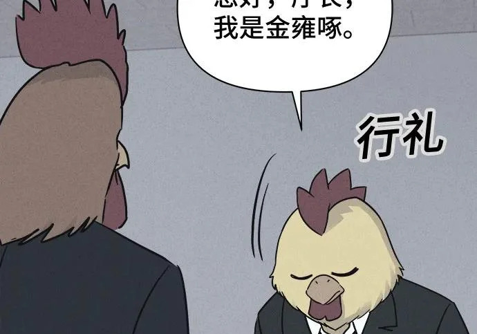 [第117话] 绝命都市#2 第18页