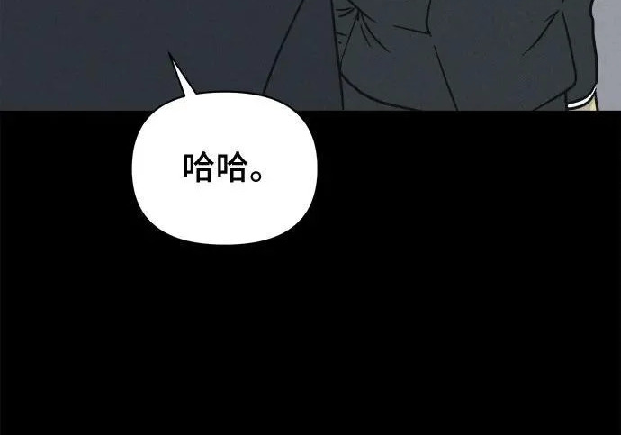 [第117话] 绝命都市#2 第24页